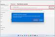 Activar el multiusuario y multisesión para escritorio remoto en Windows